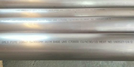 N07750 ニッケル合金管 パイプ ハステロイ C276 管 S31803 S32205 S32750
